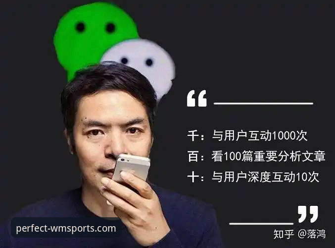 完美体育苹果版使用心得：资深用户教你如何安全下载与畅享体验